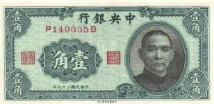 10 Cents 1940